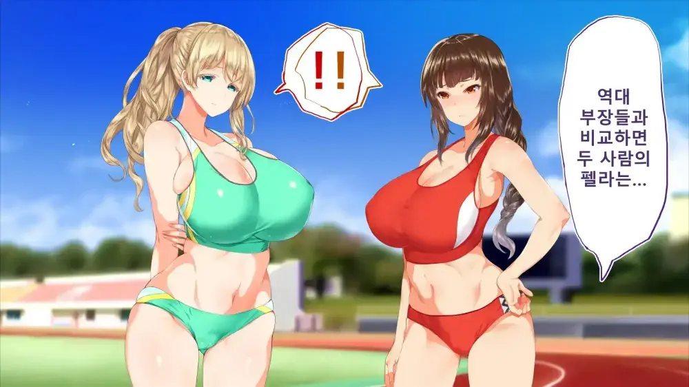 Rikujoubu Joshi Wa Ore No Nama Onaho!!! Renzoku Shasei Hen | 육상부 여자는 나의 생 오나홀! 연속사정편